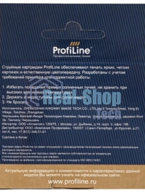 Картридж струйный ProfiLine PL-BC 02 для принтеров Canon BJ-10/20/100/200/230/BJC-150/210/230/240/250/1000 водн