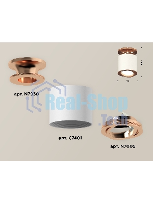 Светильник Ambrella Light XS7401140 SWH/PPG белый песок/золото розовое полированное MR16 GU5.3 (N7930, C7401, N7005)