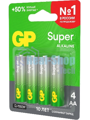 Батарейка GP 15AA21-2CRSBC4 40/320