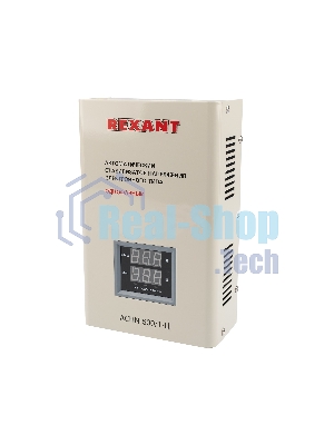 Стабилизатор напряжения настенный Rexant АСНN-500/1-Ц