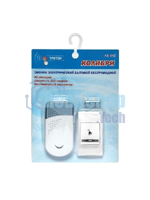 Звонок дверной беспроводной Колибри 32 мел. 100м 2АААх1.5В Тритон КБ-01Б