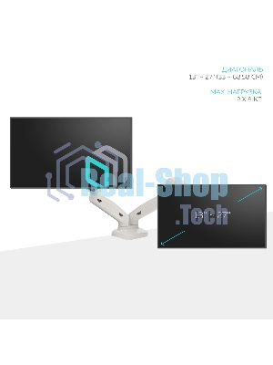 Кронштейн ONKRON G160 для монитора 13