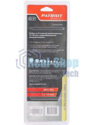 Набор ключей PATRIOT SKH-9EL, шестигранные с шаром, экстра длинные, 1,5-10мм, CRV, 9 шт