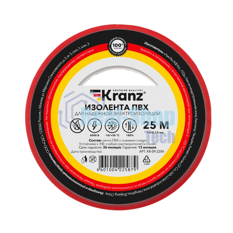 Изолента ПВХ Kranz 0.13х19 мм, 25 м, красная (5 шт./уп.)