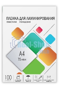 Пленка для ламинирования 216х303 (75 мик) 100 шт. Гелеос (LPA4-75)