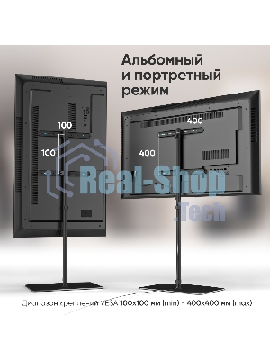 Стойка для телевизора с кронштейном ONKRON 30