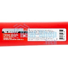 Топор-колун Matrix с клиновидным полотном 3000 г, фибергласовое обрезиненное топорище 900 мм