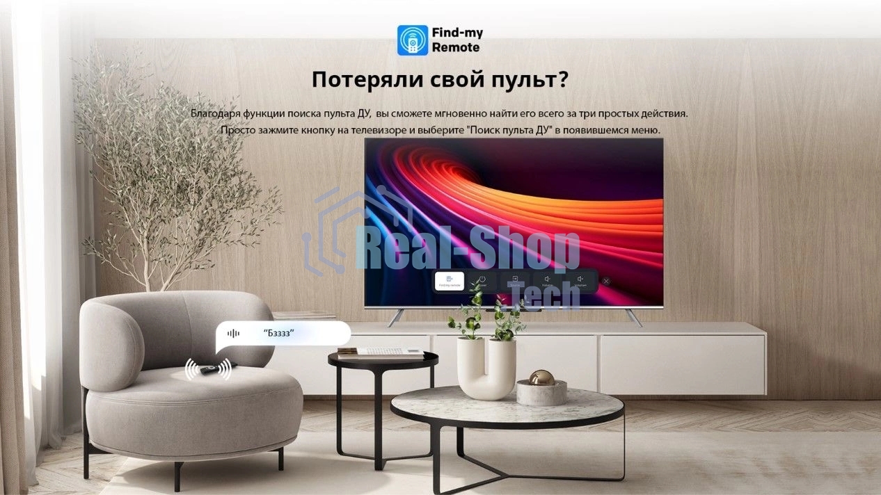 Телевизор Skyworth 65