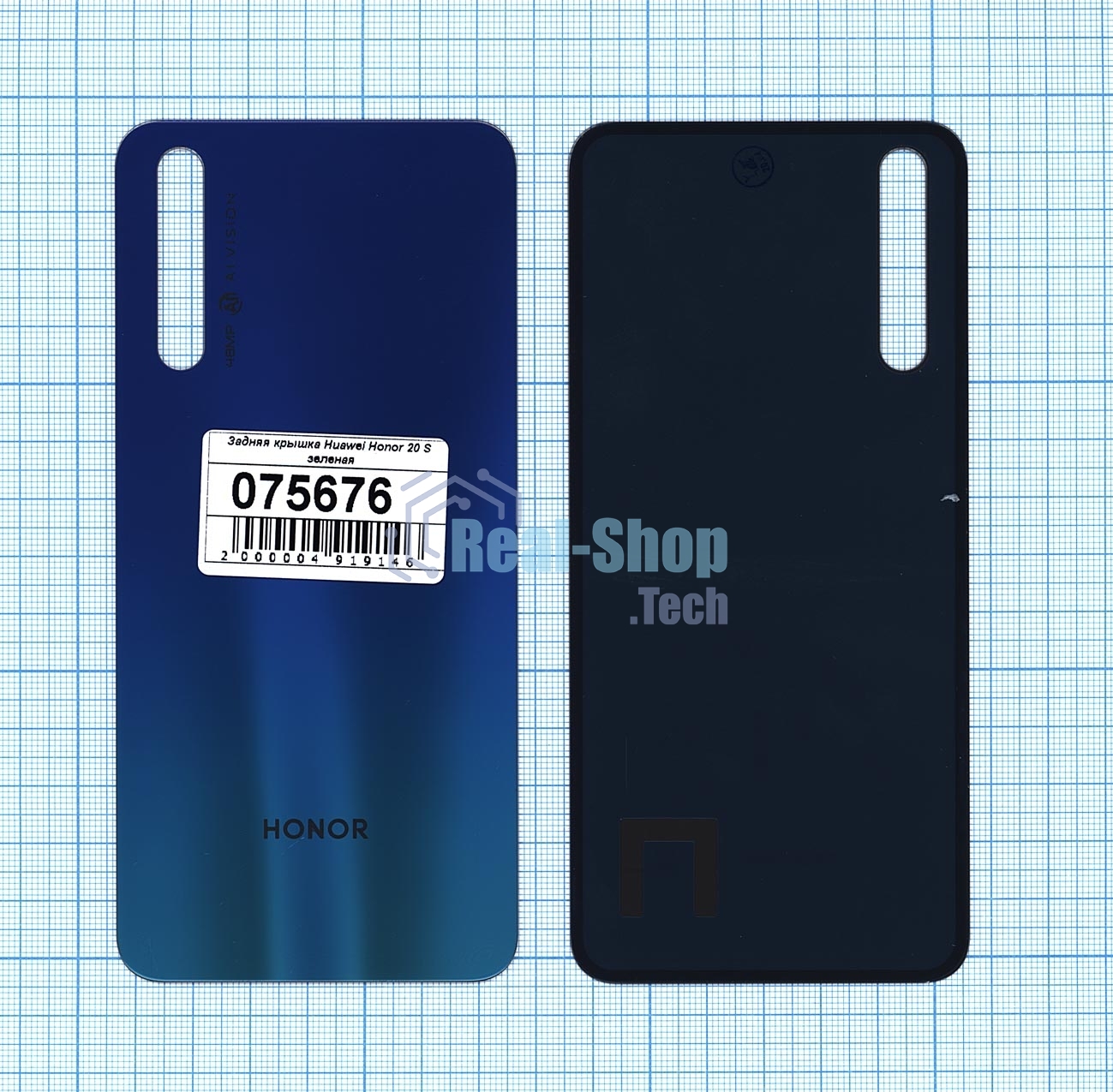 Задняя крышка для Huawei Honor 20S 2020 зеленый