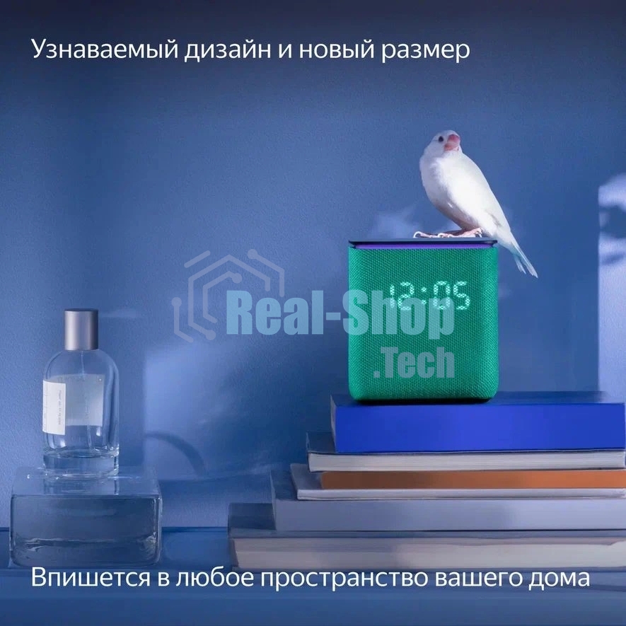Умная колонка Яндекс Станция Миди, ZigBee, 24Вт, с голосовым ассистентом Алиса на YaGPT, изумрудный