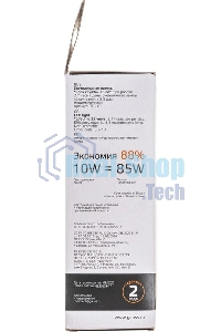 Лампа cветодиодная Gauss Elementary Свеча 10W 750lm 3000K E27 LED