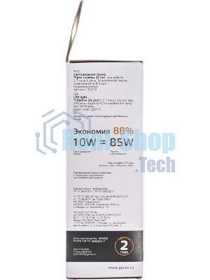 Лампа cветодиодная Gauss Elementary Свеча 10W 750lm 3000K E27 LED