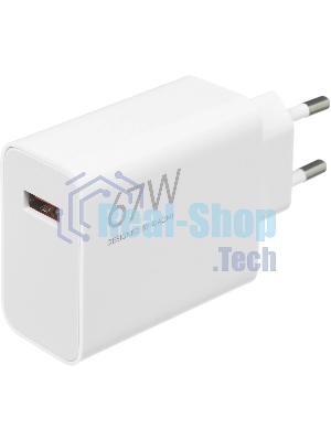 Сетевое зарядное устройство Xiaomi 67W HyperCharge Power Adapter (Type-A) EU 