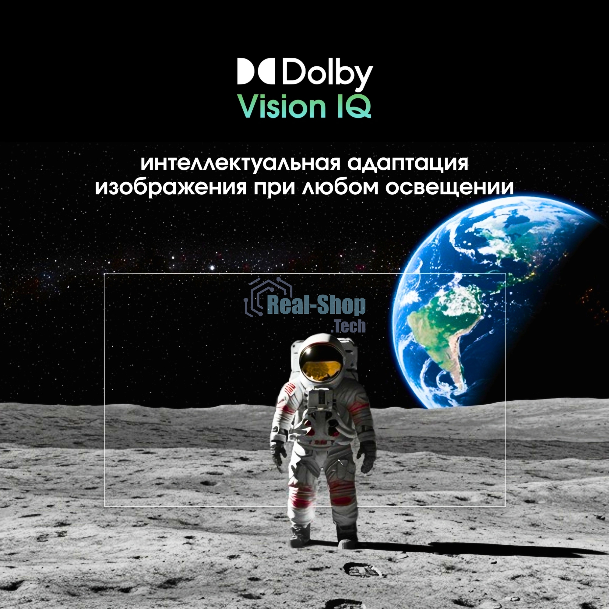 Телевизор Digma Pro 65