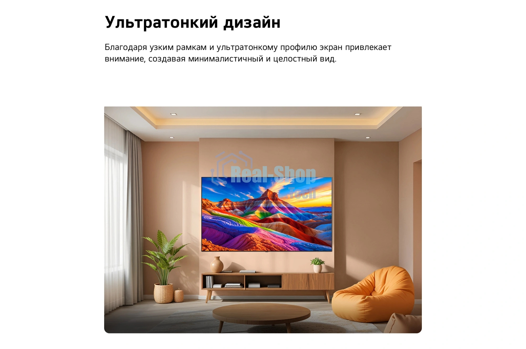 Телевизор LG 77