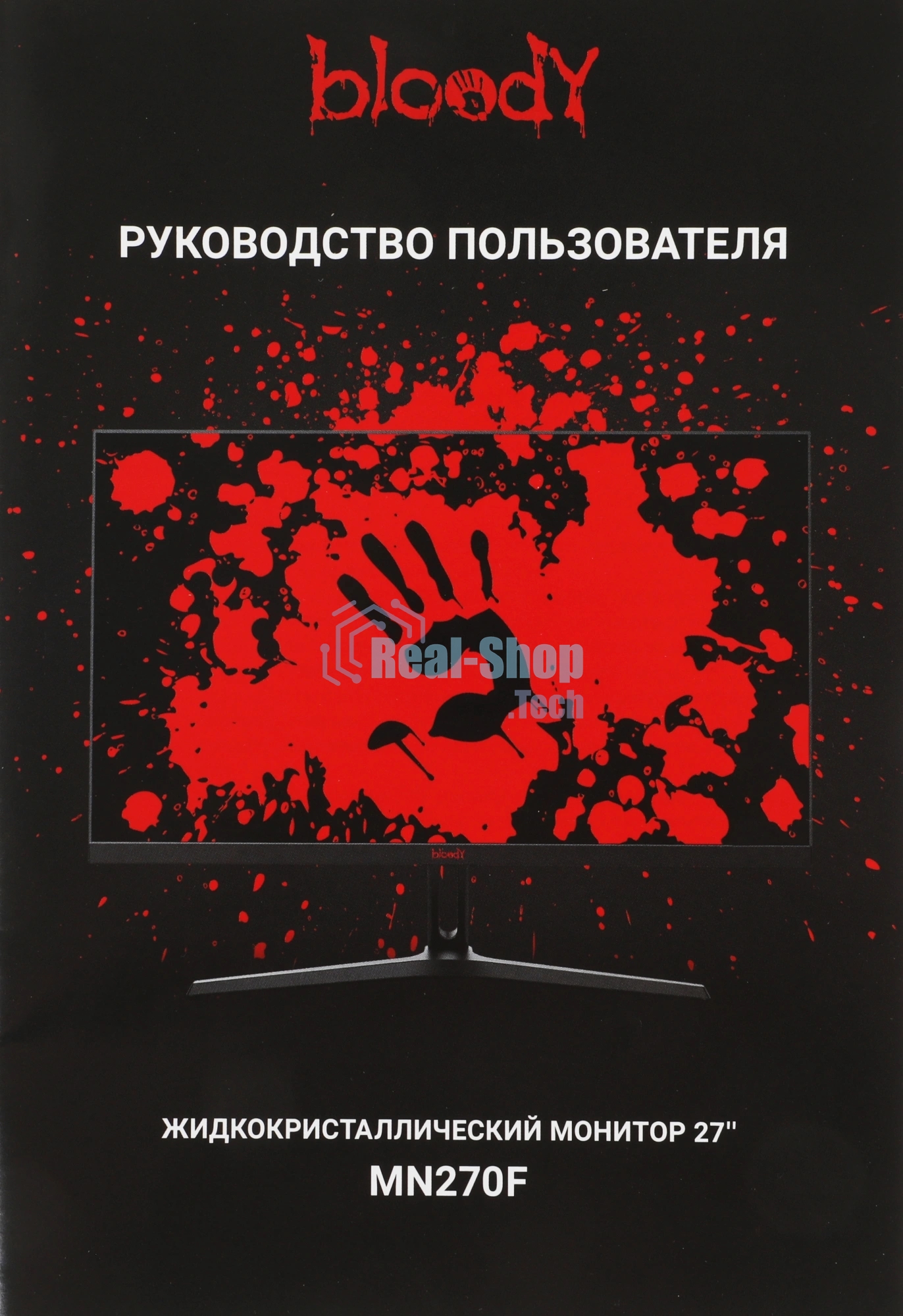 Монитор 27