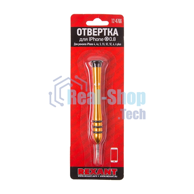 Отвертка для телефонов Rexant Pentalobe 0.8 (звездочка)