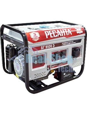 Электрогенератор бензиновый Ресанта БГ 9500 Э, 8 кВт, 75 дБ, 81.42 кг