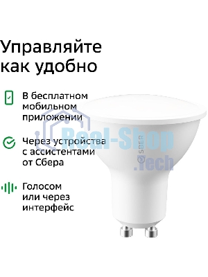 Умная лампа Sber SBDV-00024 GU10 5.5Вт 450lm