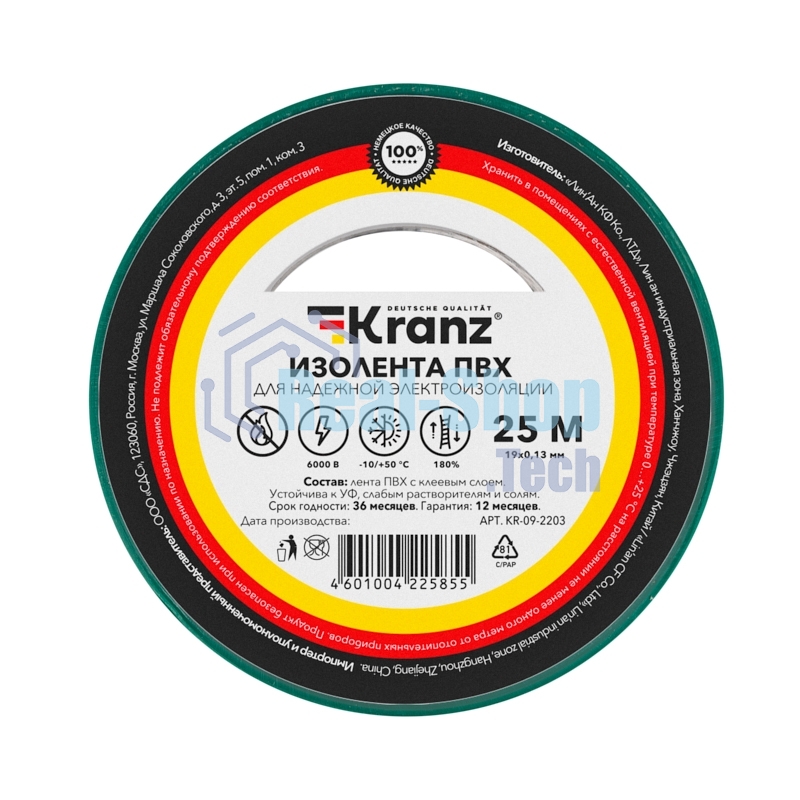 Изолента ПВХ Kranz 0.13х19 мм, 25 м, зеленая (5 шт./уп.)