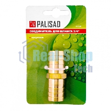 Соединитель для шланга Palisad 3/4