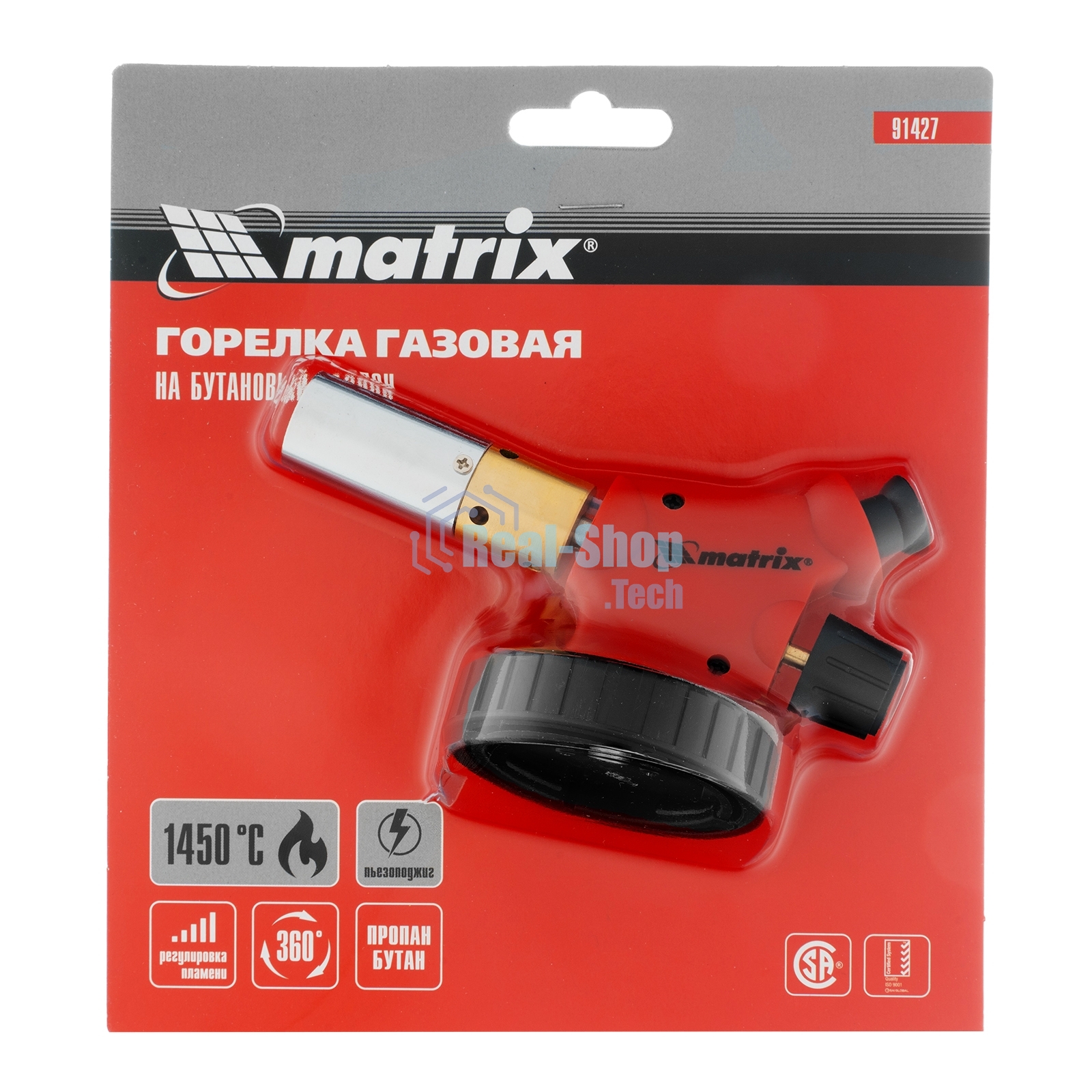 Профессиональная горелка Matrix на бутановый баллон, пьезоподжиг, расширенное сопло