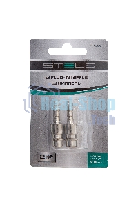 Ниппель универсальный быстросъемный (