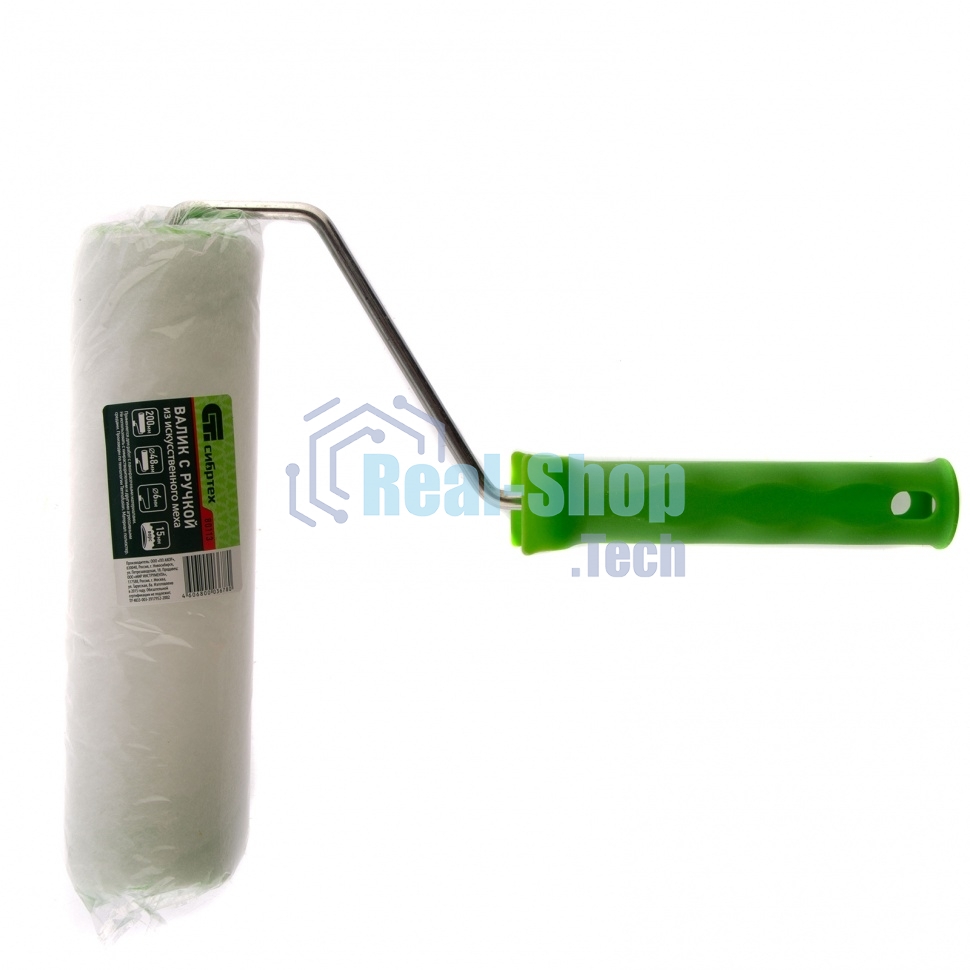 Валик Сибртех Искусственный мех с ручкой, 200 мм,ворс 15 мм, D 48 мм, D руч. 6 мм, полиэстер