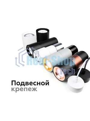 Корпус светильника C7403 DCH черный хром D70*H60mm MR16 GU5.3