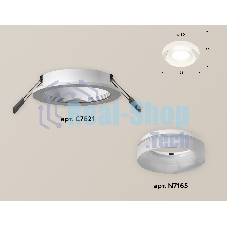 Комплект встраиваемого светильника Ambrella light XC7621044 SWH/FR белый песок/белый матовый MR16 GU5.3 (C7621, N7165)