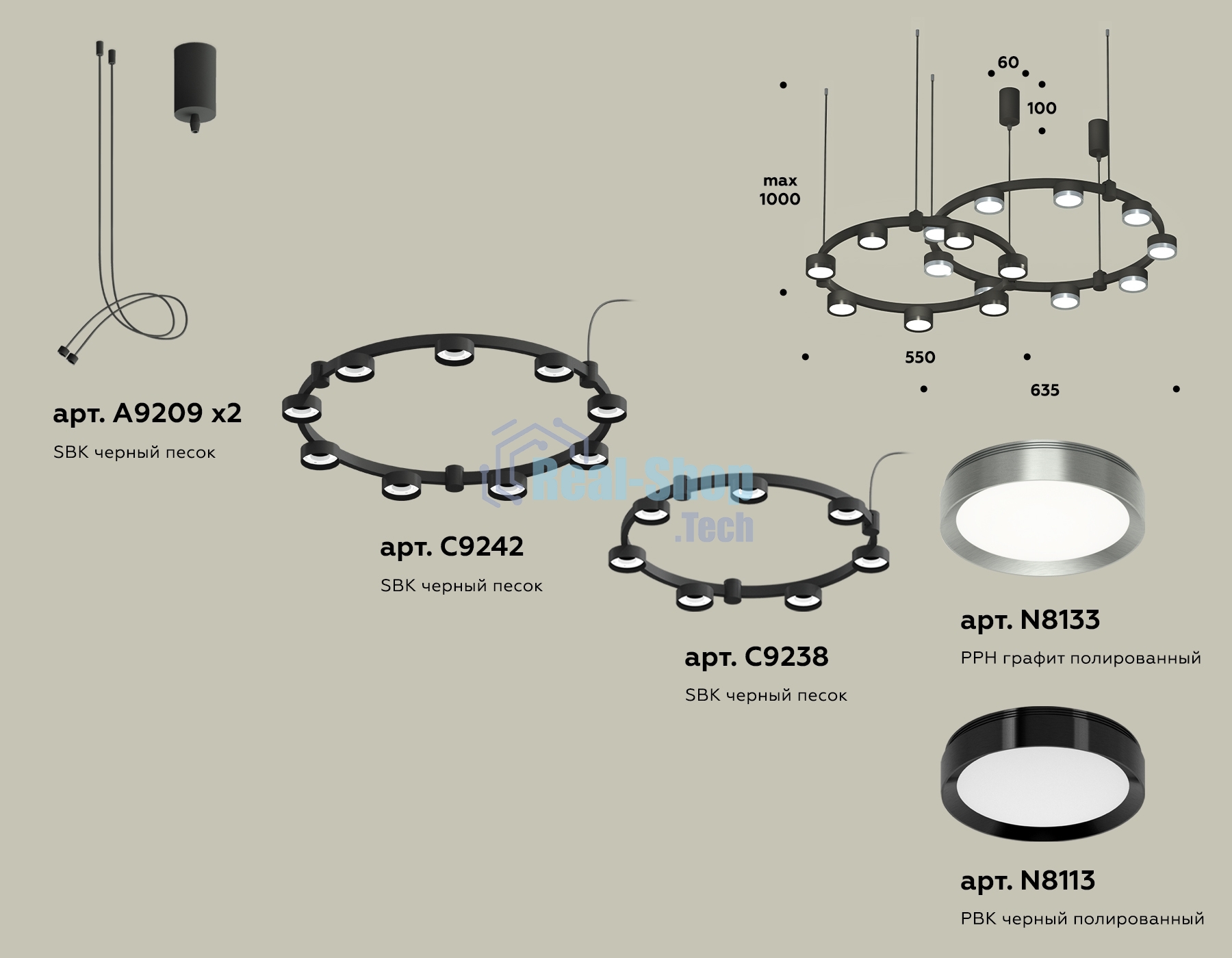 Светильник Ambrella light XR92091210/16 SBK/PPH/PBK черный песок/графит полированный/черный полированный GX53