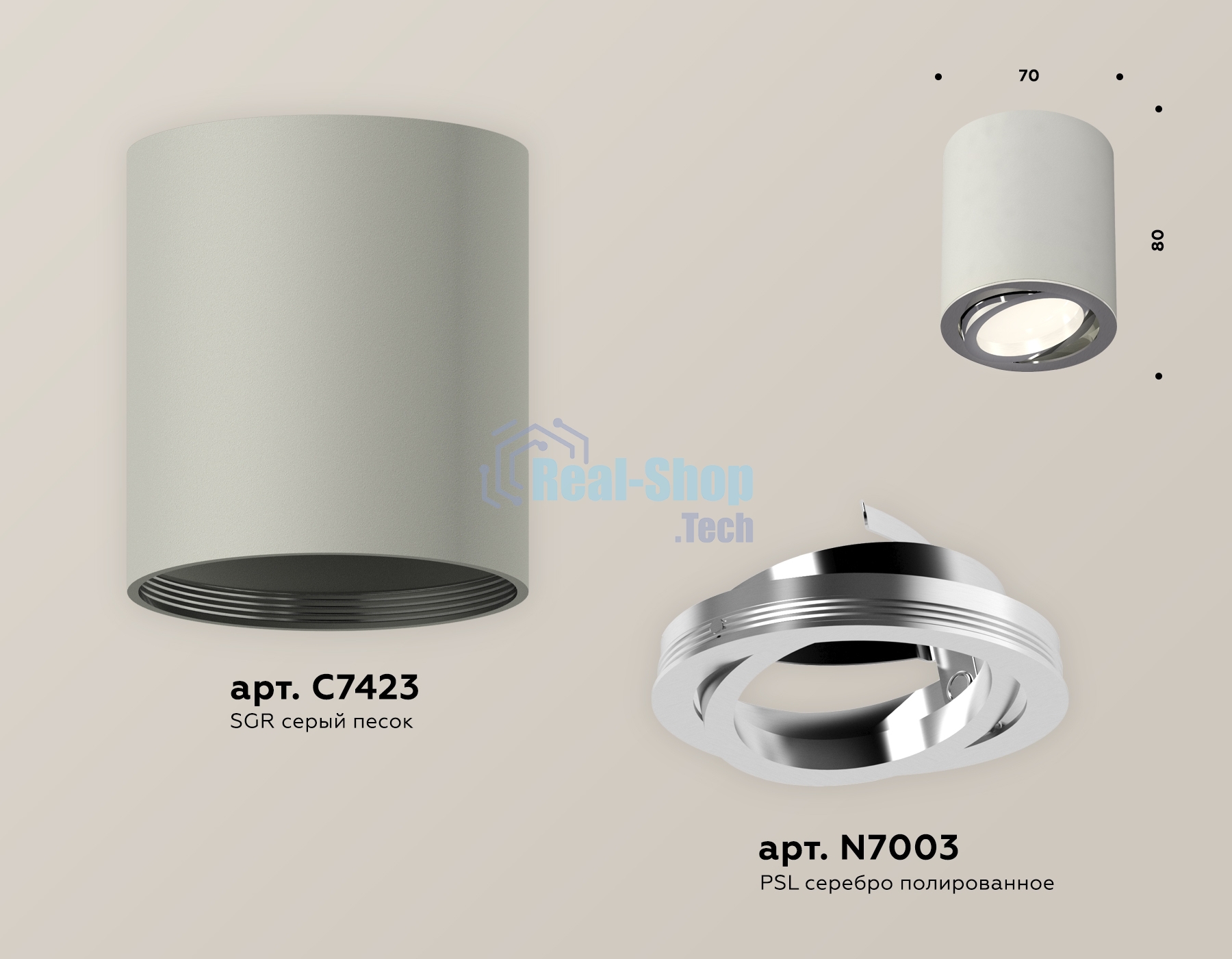 Светильник Ambrella Light XS7423021 SGR/PSL серый песок/серебро полированное MR16 GU5.3 (C7423, N7003)