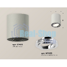 Светильник Ambrella Light XS7423021 SGR/PSL серый песок/серебро полированное MR16 GU5.3 (C7423, N7003)