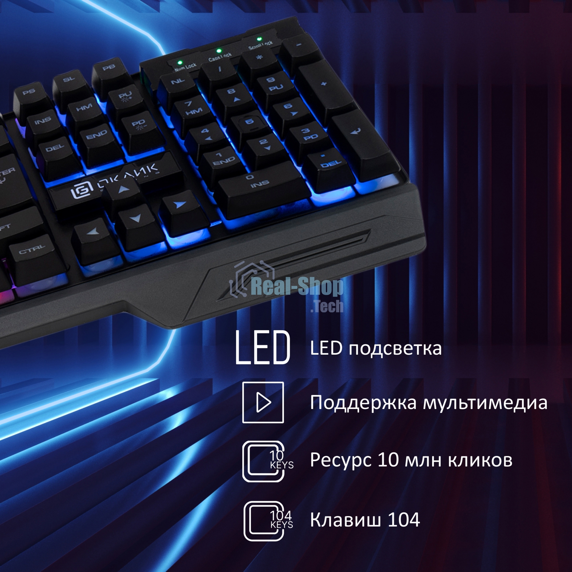 Клавиатура проводная Oklick 709G черный (1788144)