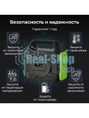 Электростанция портативная Cactus CS-PCS288 80000mAh 2.1A 3xUSB черный