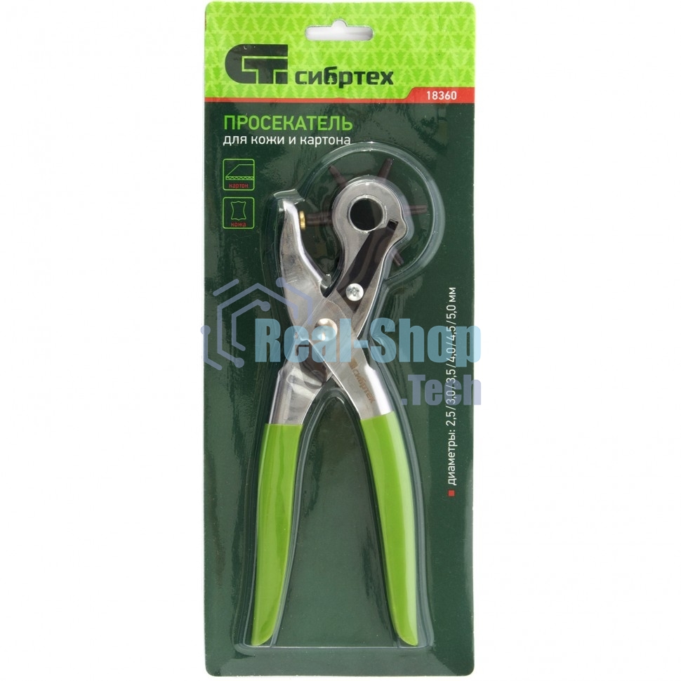 Просекатель (дырокол) Сибртех для кожи и картона, диаметры 2,5, 3,0, 3,5, 4,0, 4,5, 5,0 мм