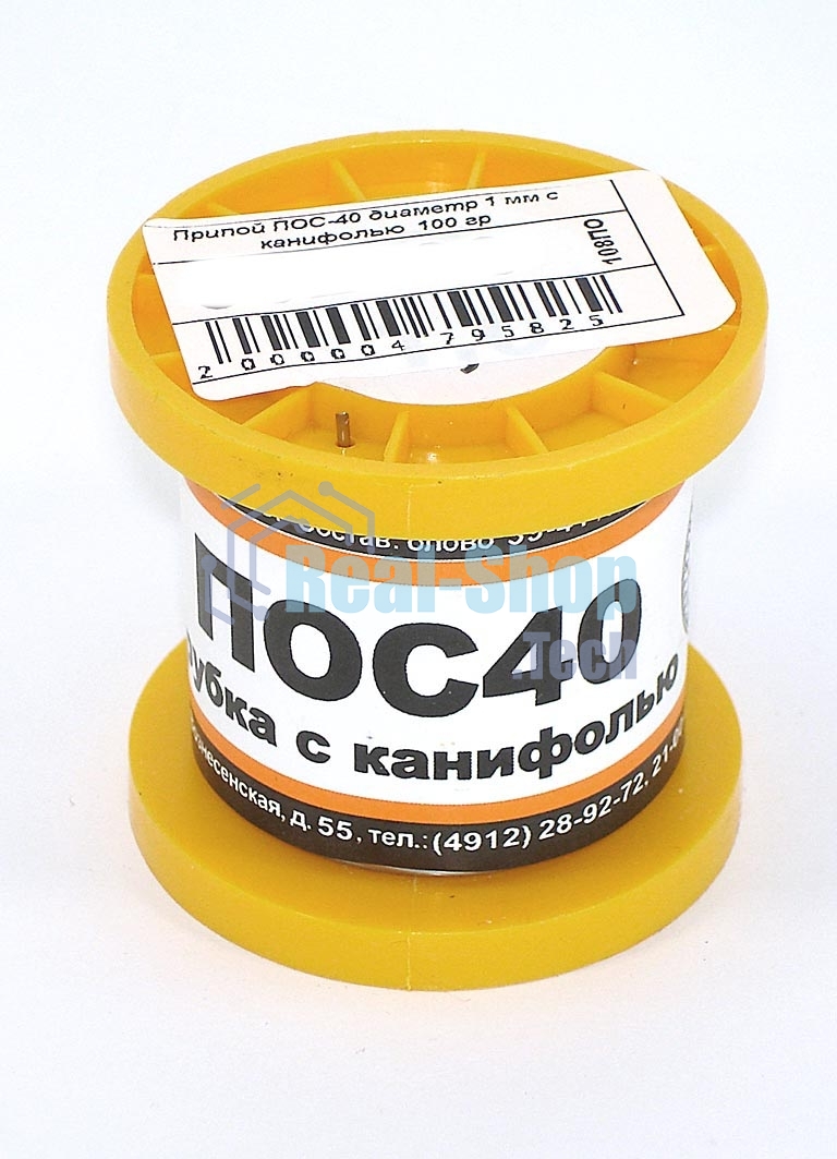 Припой ПОС-40 диаметр 1 мм с канифолью 100 гр 2 шт
