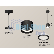 Светильник Ambrella Light XP8111020 SBK/FR черный песок/белый матовый GX53 (A2333, C8111, N8415)