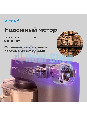 Миксер планетарный Vitek Элегия VT-PM0661 2000Вт кофейный