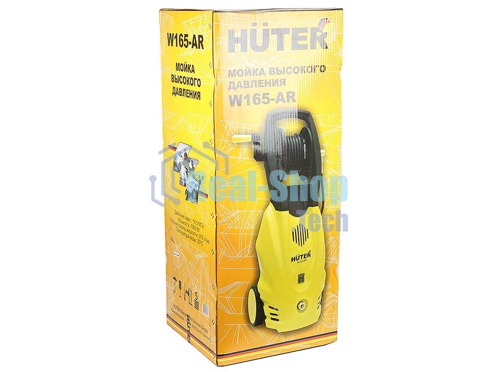 Минимойка Huter W165-ARV (W165-AR) 1900Вт