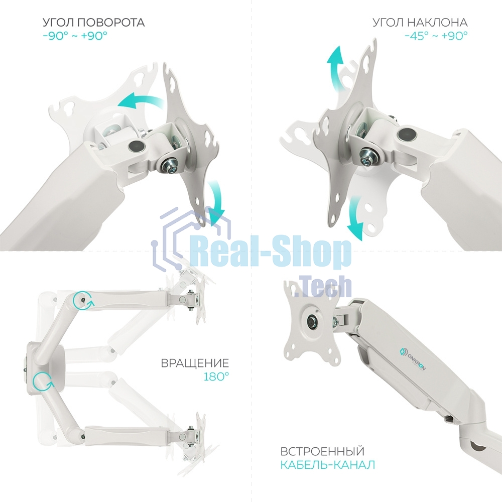 Кронштейн ONKRON G160 для монитора 13