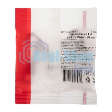 Наконечник медный Rexant ТМ 25-8-7 (25мм² - Ø8мм) (в упак. 5 шт.)