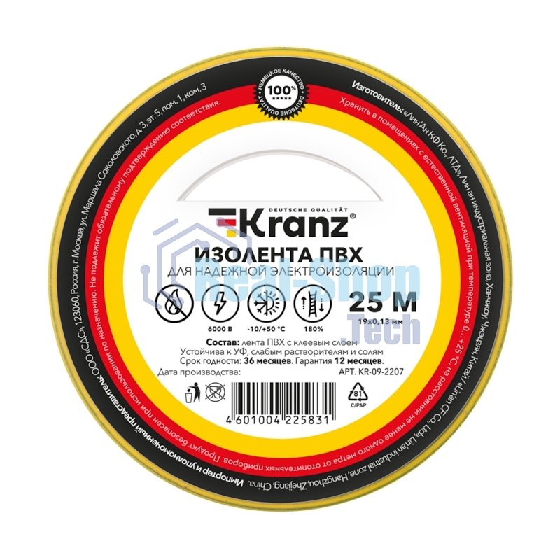 Изолента ПВХ Kranz 0.13х19 мм, 25 м, желто-зеленая (5 шт./уп.)