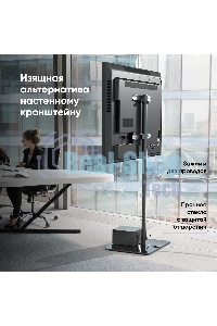 Стойка для телевизора с кронштейном ONKRON 30