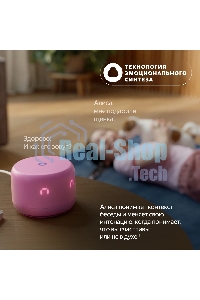 Умная колонка Yandex Станция Лайт 2 Алиса coral 6W 1.0 BT/Wi-Fi 10м