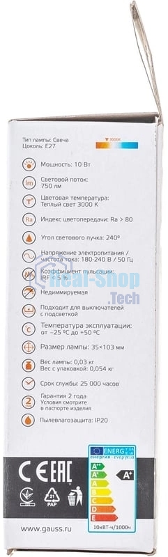 Лампа cветодиодная Gauss Elementary Свеча 10W 750lm 3000K E27 LED