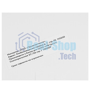 Картридж струйный NVPrint CLI-426PBk (NV-4556B001) Black для Canon Pixma iP4840, MG5140, MG6140, MG8140 (10.5 мл) совместимый