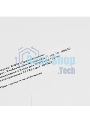 Картридж струйный NVPrint CLI-426PBk (NV-4556B001) Black для Canon Pixma iP4840, MG5140, MG6140, MG8140 (10.5 мл) совместимый