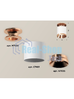 Светильник Ambrella Light XS7401141 SWH/PPG белый песок/золото розовое полированное MR16 GU5.3 (N7930, C7401, N7035)