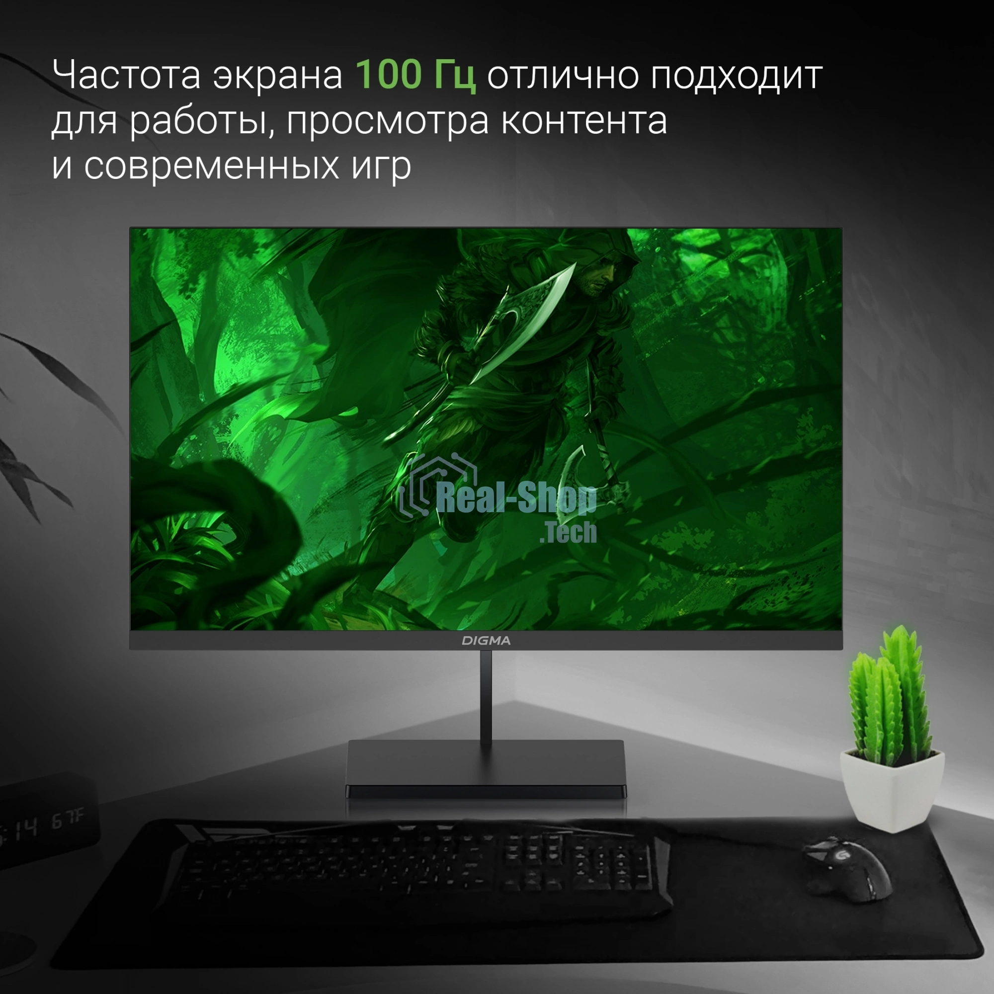 Монитор 27